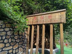 -京东石林峡风景区