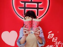 -茶话弄(中贸广场店)