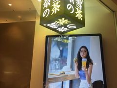 门面-奈雪的茶(市百一店)