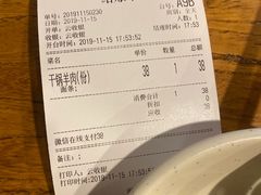 -霸道川面馆(张江店)
