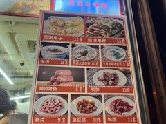 -南楼煎饼(南楼总店)
