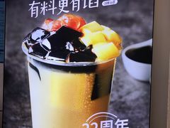 -仙雨林·奶茶鲜果茶(书院巷店)