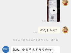 -沃尔玛超市(武侯店)