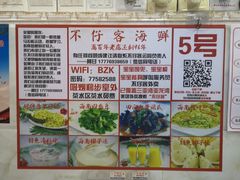 -琼大师东方烤乳猪(亚特兰蒂斯店)