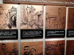 -中共一大纪念馆