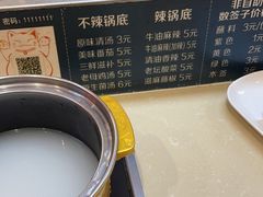 -烫煮风旋转涮吧自助小火锅(洪楼大润发店)