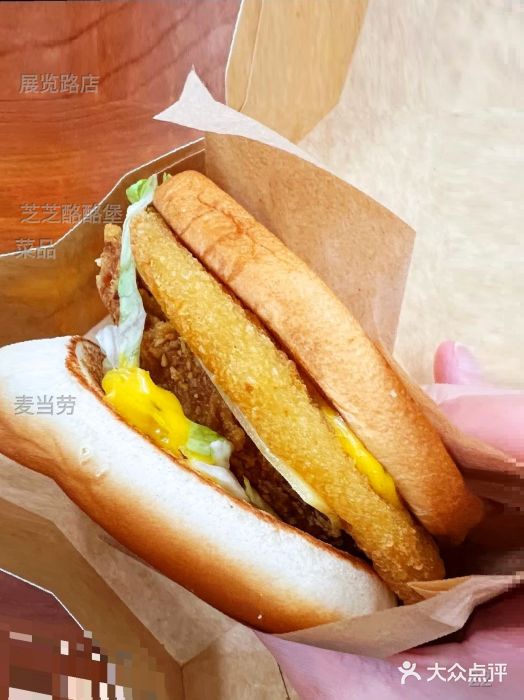 麦当劳(展览路店)芝芝酪酪堡图片