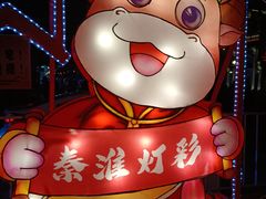 -老门东历史文化街区