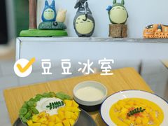-豆豆冰室·地道招牌椰子冻(大良店)