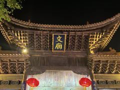 -大理文庙(大理古城)