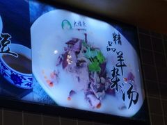 -大福来(西青道店)