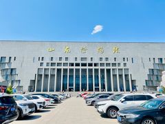 -山东博物馆