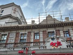 -必点海鲜·海肠捞饭·鲅鱼水饺(滨江道店)