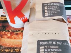 -肯德基(应人石店)