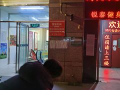 -物美(北沙滩店)