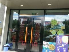 门面-必胜客餐厅(昆百大泰业城店)