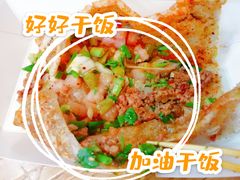 -乐乐姐超级土豆(中关村5号店)