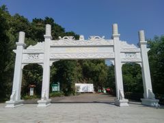 -羚羊峡古栈道森林公园