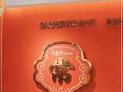 -光头李品质家常菜(人民路店)