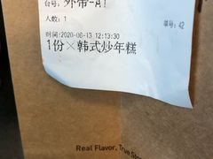 -Kyochon1991校村(共和路店)