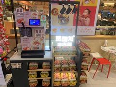 -西贝(吴江路湟普汇店)
