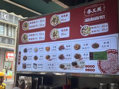 -李兰英湖南面馆(护国路店)