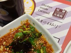 -椰小鸡·琼州糟粕醋(美兰缤纷城店)