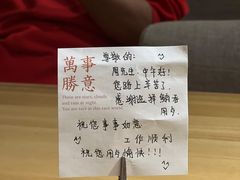 -鲔吞·和牛寿喜烧(闵行区绿瘦酒店)