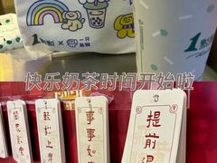 -1点点(东鼓道店)
