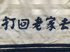 -沈阳“九·一八”历史博物馆