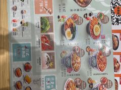 -吉野家(朝阳大悦城店)