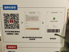 -方快PLUS照相馆(大上海时代广场店)