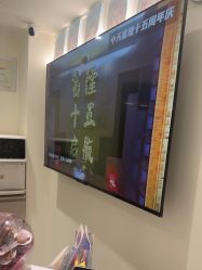 -咪咪比基尼脱毛专业店