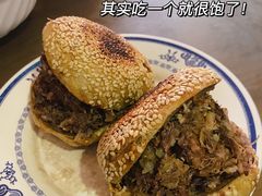 -老爆肚满五香烧牛羊肉