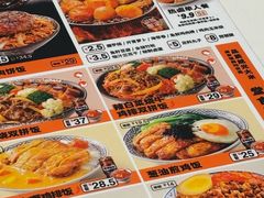 -吉野家(大悦城店)