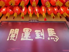 -龙华素斋(龙华路店)