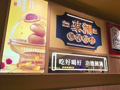 -蔡澜点心·粤菜(花城汇南区店)