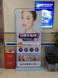 -成都军建医院·疤痕诊疗中心