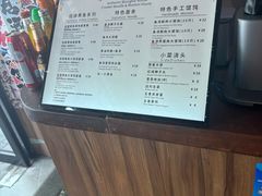 菜单-老上海·金牌黄鱼馄饨面(田子坊店)