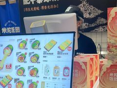 -米陀饭团•紫菜包饭(中华广场店)