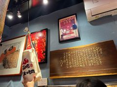 -名扬烤肉(起源店)