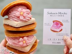 -辛一·铜锣烧(鸿寿坊店)