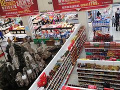 -利群海琴购物广场(商丘路店)