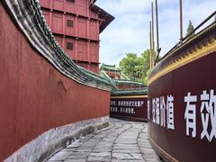 -武当山风景区-太子坡