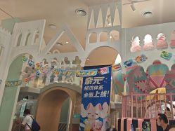 点击看大图 -奈尔宝·儿童乐园·亲子餐厅(星河湾店)