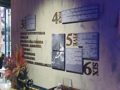 -楠火锅(绵阳首店)
