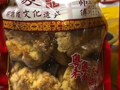-诚志饼家·小凤饼非遗传承(中山六路店)