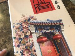 -宽窄巷子(米兰中央火车站店)