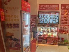 -味多美蛋糕(双合地铁店)