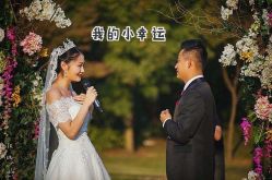 -红丝高端婚礼中心(旗舰店)